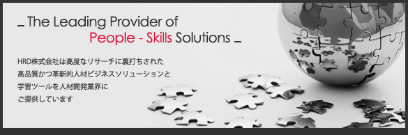 We are the leading provider of quality HR Bussiness Solutions and learning instruments. We take pride in our products which are fully resarched, innovative and integral to the learning and performance strategies!