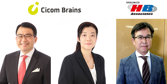 サイコム・ブレインズ株式会社 西田 忠康、齊藤 彩 / 株式会社ヒューマンブレインアソシエイツ 戸本 博和