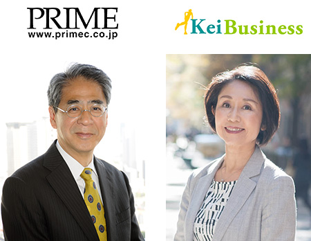 株式会社プライムコンサルタント 菊谷 寛之 / 株式会社Keiビジネス 前田 典子