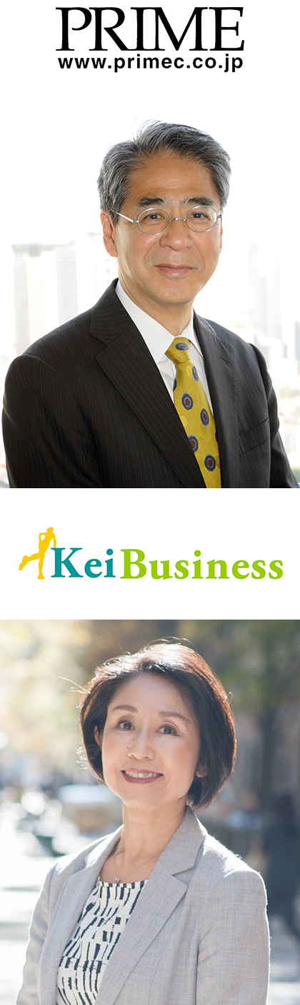 株式会社プライムコンサルタント 菊谷 寛之 / 株式会社Keiビジネス 前田 典子