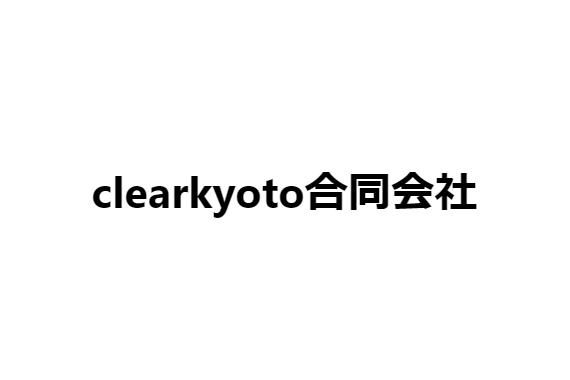 clearkyoto合同会社ロゴ
