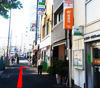 直進