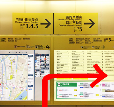大江戸線門前仲町駅
