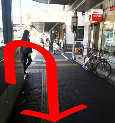 UFJ銀行横