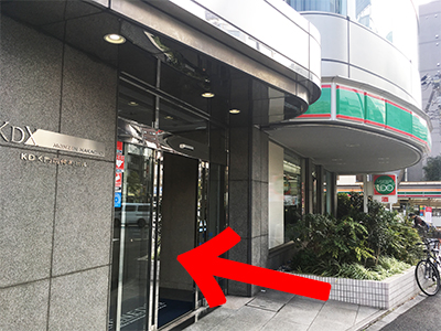 社屋入り口